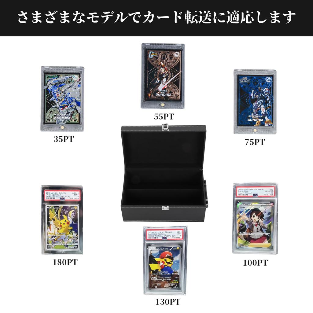 Высота хранения коллекционных карточек aleawol 15 см. Совместимость с PSA BGS. Загрузчик карт 35PT. Вмещает около 85 карт. Чехол для магнитного загрузчика карт из искусственной кожи.