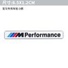 For BMW M X1 X3 1pcs For Bmw F20 G20 G30 X3 X4 X5 G05 X6 X7 G11 F15 F16 G01 Aluminum Badge Sticker Body Trunk Window Decoration Decal Lables