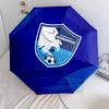 Узор Erzurumspor, автоматический складной зонт, портативная и складная конструкция, 8 спиц, рождественский или день рождения подарок.