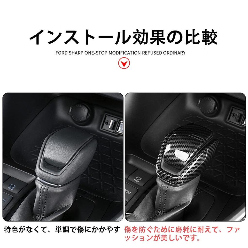 Limeng Чехол-накладка на ручку КПП, рычаг переключения передач, для Toyota Harrier, совместимый с RAV4, Crown и новыми комплектациями Harrier, Карбоновые детали, Чехол, Накладка, Тип, (50