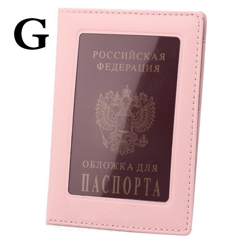 1PC Wallet Cover Passport Protector Card Case Passport Holder Ticket Leather Travel Organizer KTY