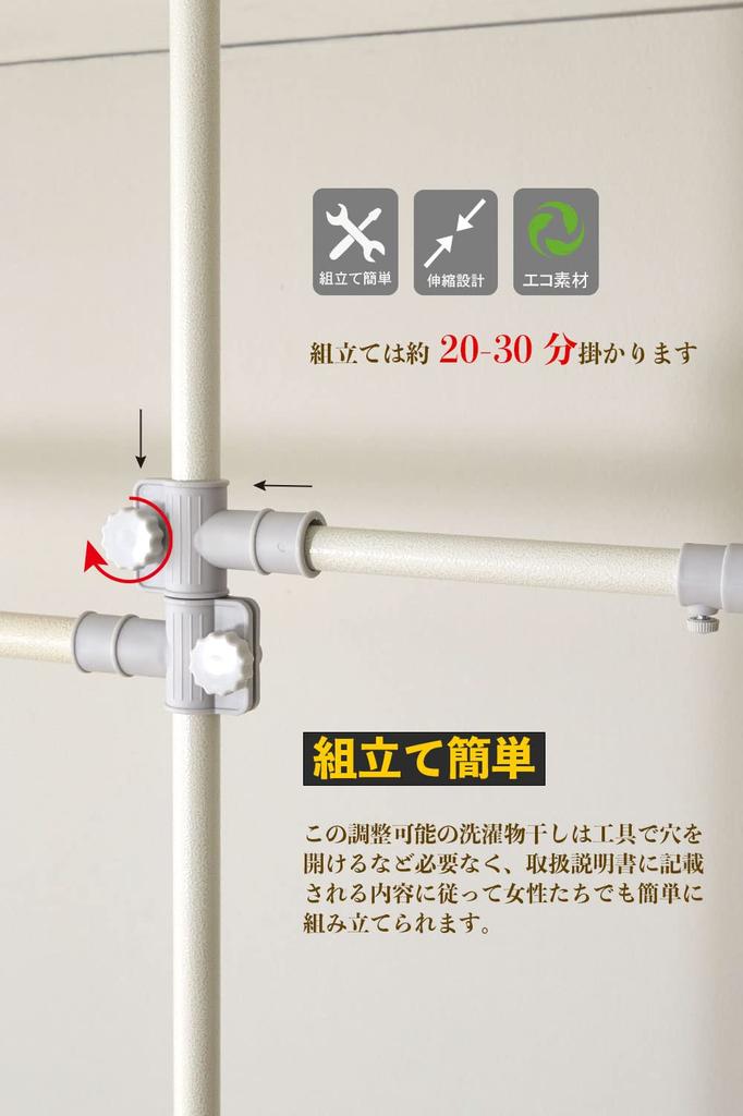 Одежда одежда легко высота ширина грузоподъемность 60 кг 4 Распорная стойка, стоечная стойка, настенное хранение, экономия места, сборка,