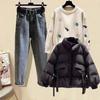 Autumn and Winter Clothes, Small Three-piece Cotton Jacket, Simple Sweater, Loose Harlan Daddy Jeans Suit