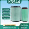 K3544PU Воздушный фильтр для Jiefang JH6, New Dawei, Aowei, Foton Auman, XCMG, Hanfeng
