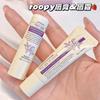 Transform Your Pouty Lips! Roopy Moisturizing Lip Balm with Plant Extracts, Hydrating, Soothing, Refreshing, Non-Sticky Lip Cream