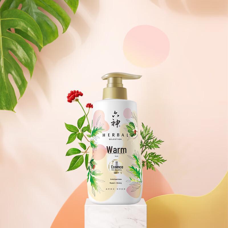 Liu Shen Mugwort & Ginseng Shower Gel