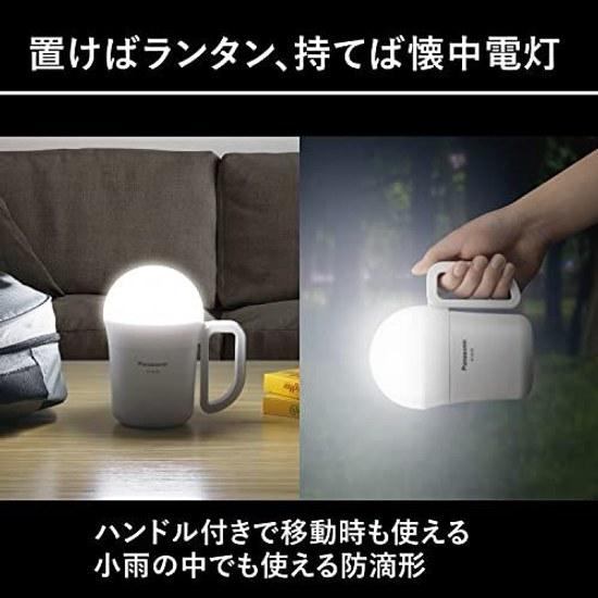 Panasonic LED Lantern Dry Battery Evolta NEO Powerful (Large Lantern) 2WAY Flashlight Extremely Bright 800 Lumens Waterproof Touch Sensor White