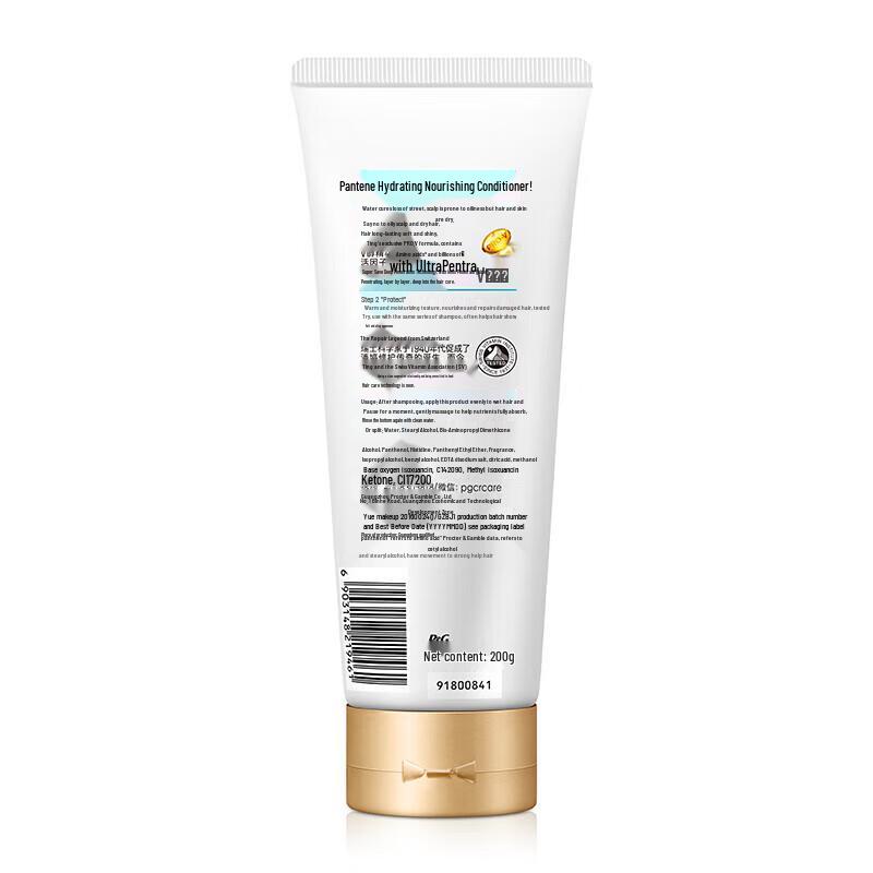 Pantene PRO-V Lotion Repair Shampoo