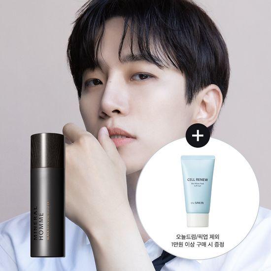 The Saem Mineral Homme Black All-in-One Fluid Ex