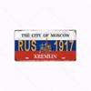 Городской плакат табличка винтажный домашний декор стены гаража по всему миру Испания Германия Франция металлический жестяной знак таблички плакат 15x30 см