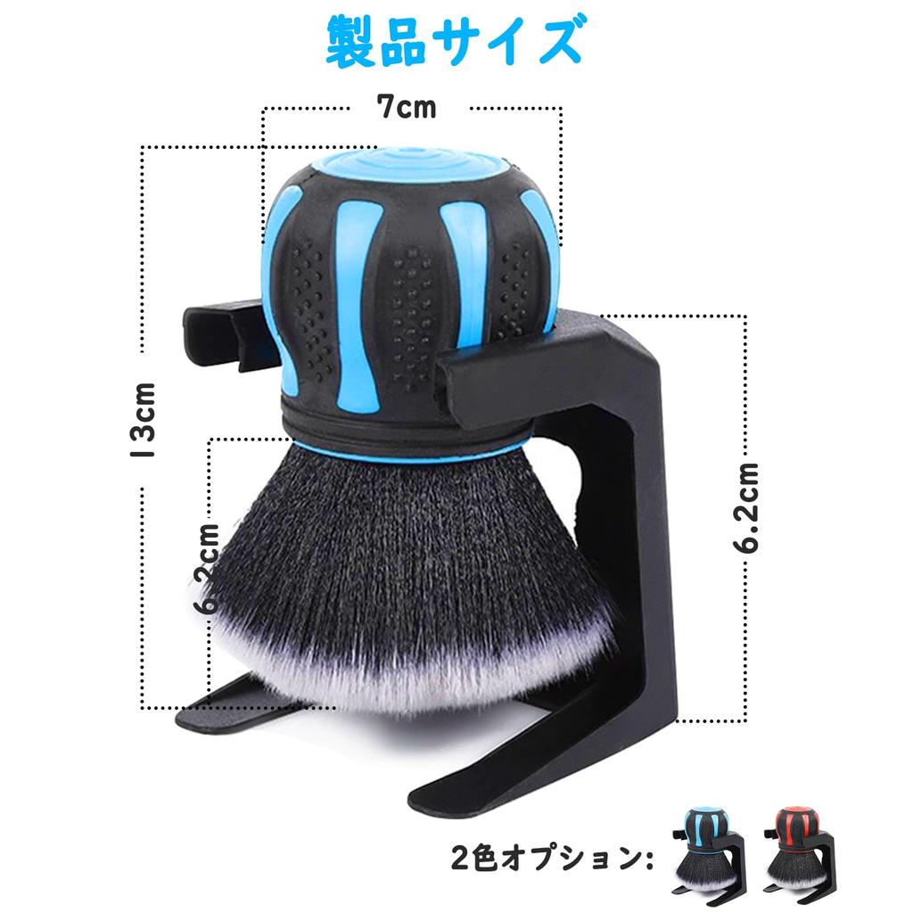 Ysemco Car Wash Brush, Car Detailing Brush, Large Area Brush, Ball Brush for Car
