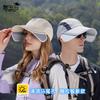 Summer Sunscreen Hat Women's Outdoor Cycling Retractable Big-brimmed Sun Hat Quick-drying Waterproof Breathable Duck Tongue Baseball Cap