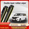 Forthing M6 Double-Layer Silent Wiper Blade for 2018 Model