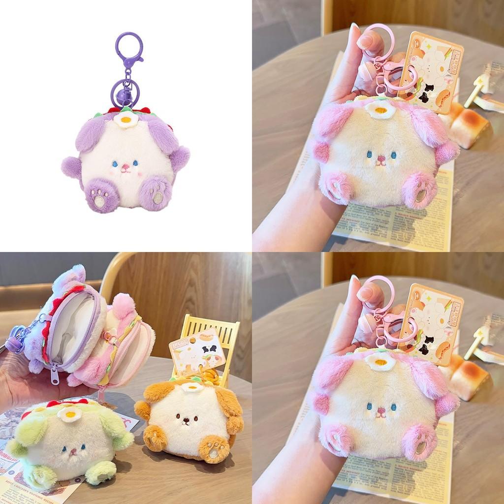 Adorable Sandwich Dog Plush Keychain Coin Purse In Vibrant Orange Green Pink Purple