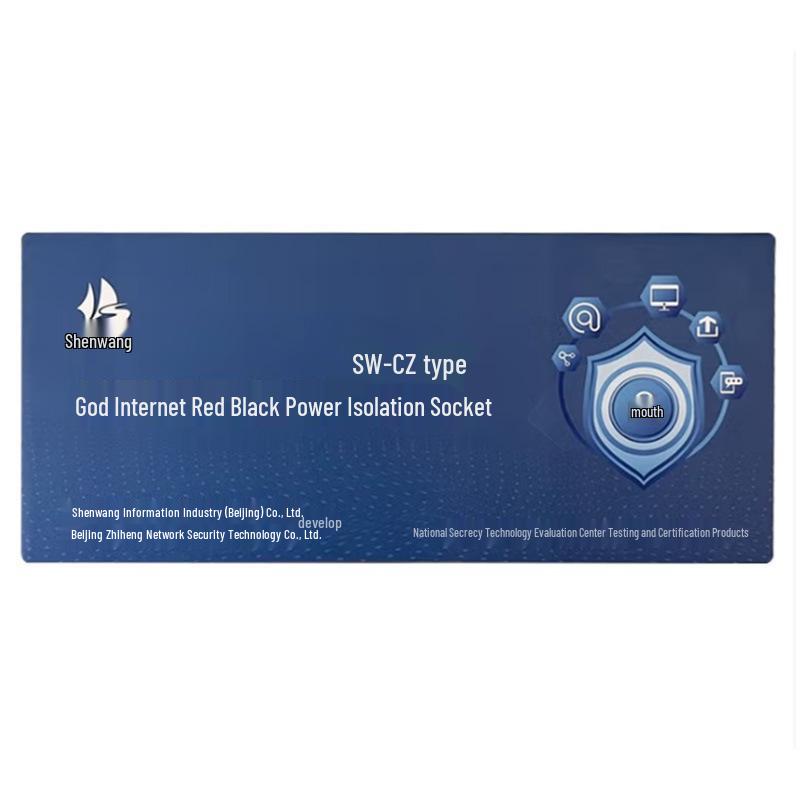 Secure Anti-Leakage Isolation Socket SW-CZ, Red & Black, National Secret Certified
