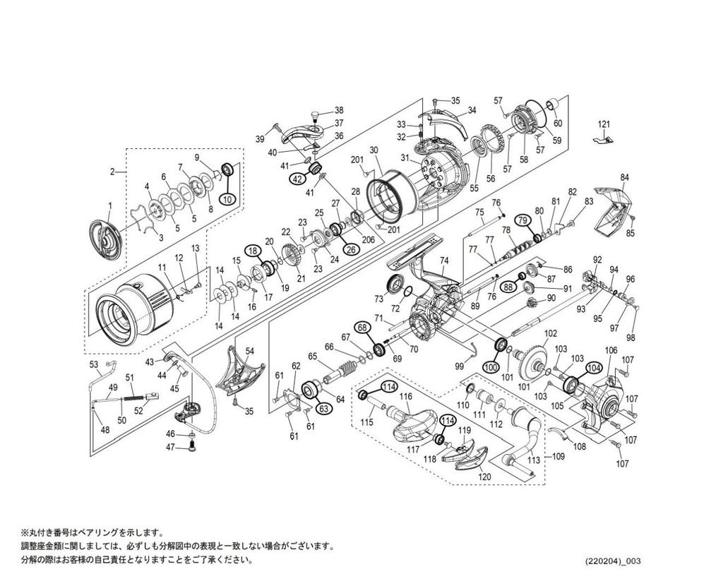 Genuine Parts 22 Stella 4000M Spool Set Part 10DRW No.