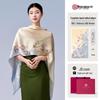 Women's 100% Mulberry Silk Scarf & Shawl Gift Set