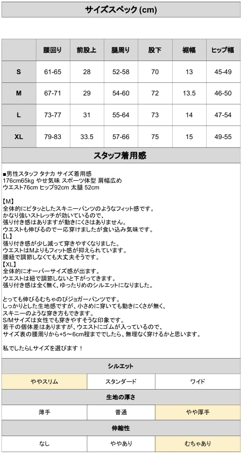 Мужские брюки-джоггеры Cliff Mayer, размер X-Large, цвет хаки