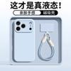 Новое магнитное крепление подходит для чехла мобильного телефона iphone17promax 16 с ремешком 15 жидкий силикон 13 apple 14pr.