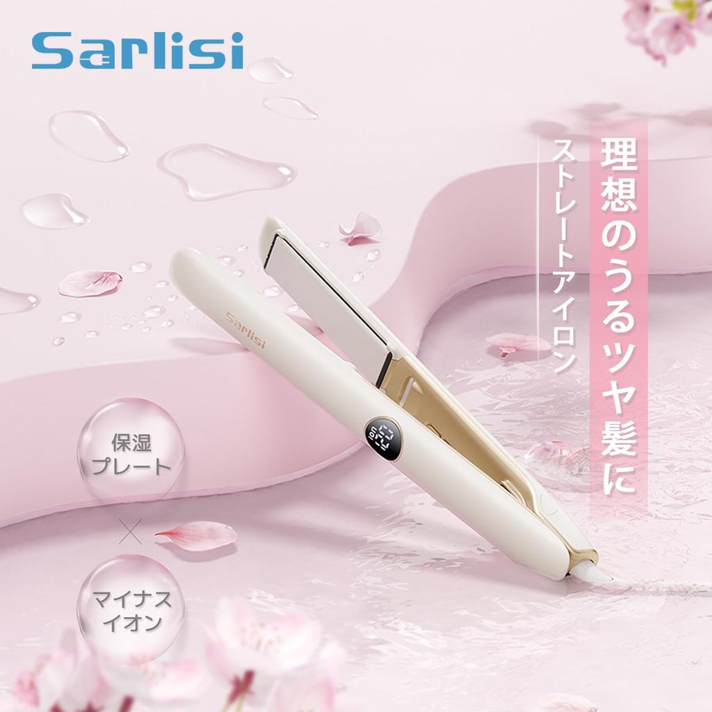 Sarlisi Hair Iron Straight New Model Silk Billion Class Negative Ion Generation Cushion Plate 12 Level Temperature Adjustment 15 Seconds Rapid Heating