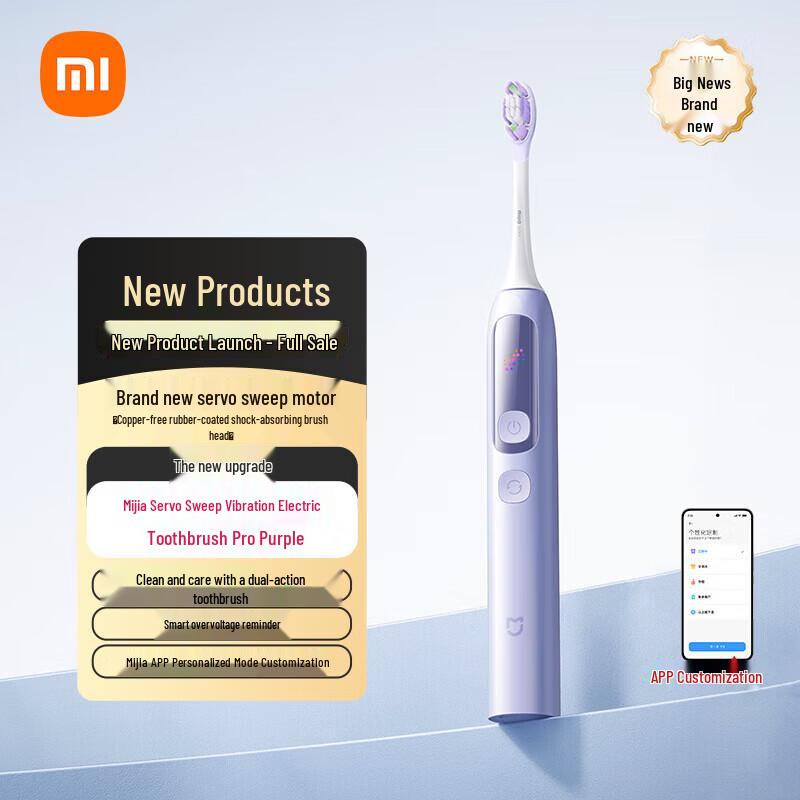 Электрическая зубная щетка Xiaomi Servo Sweep-Vibration Pro, китайская вилка (адаптер в комплекте)