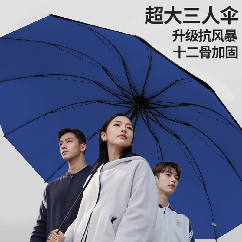 Деловой большой зонт обратного сложения, утолщенный и увеличенный мужской зонт от солнца, анти-ультрафиолетовый женский солнцезащитный зонт, оборудование для зонтов, лидер продаж