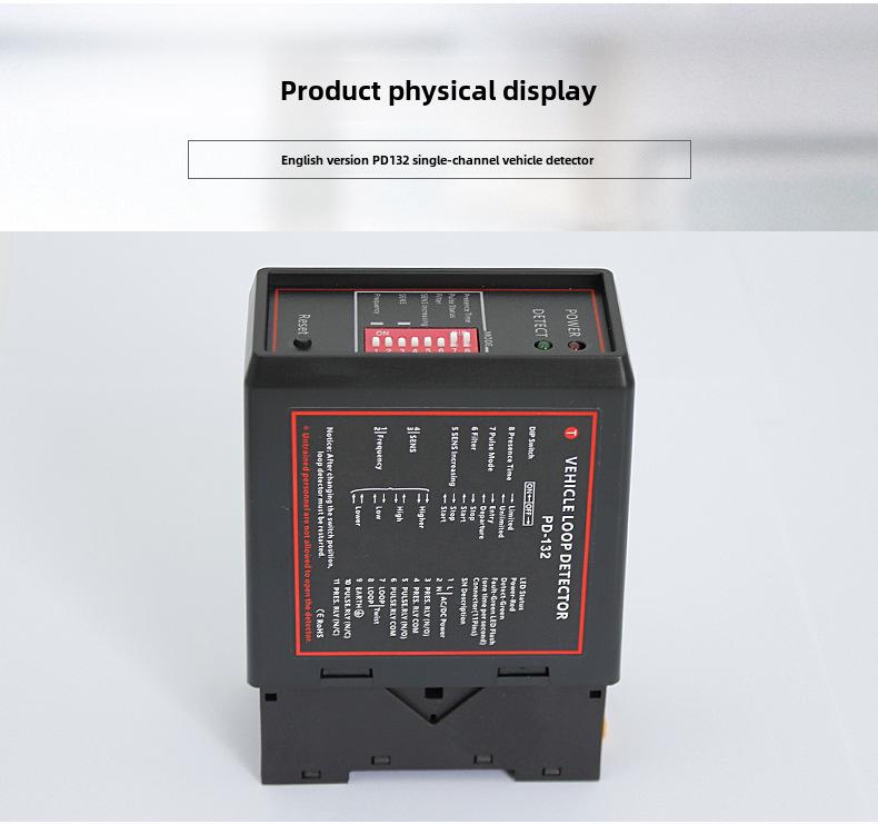 PD132 Одноканальный универсальный индукционный детектор транспортных средств для ворот сообщества