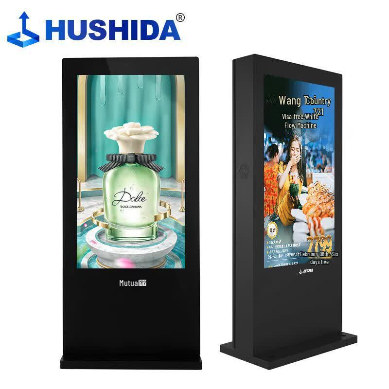 HUSHIDA 55-inch Outdoor Standing Digital Signage Display CN plug (adapter included)