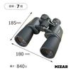 Large 7x 50mm MIZAR-TEC Binoculars, Diameter, Standard, Magnification, Aperture, Black, BK-7050