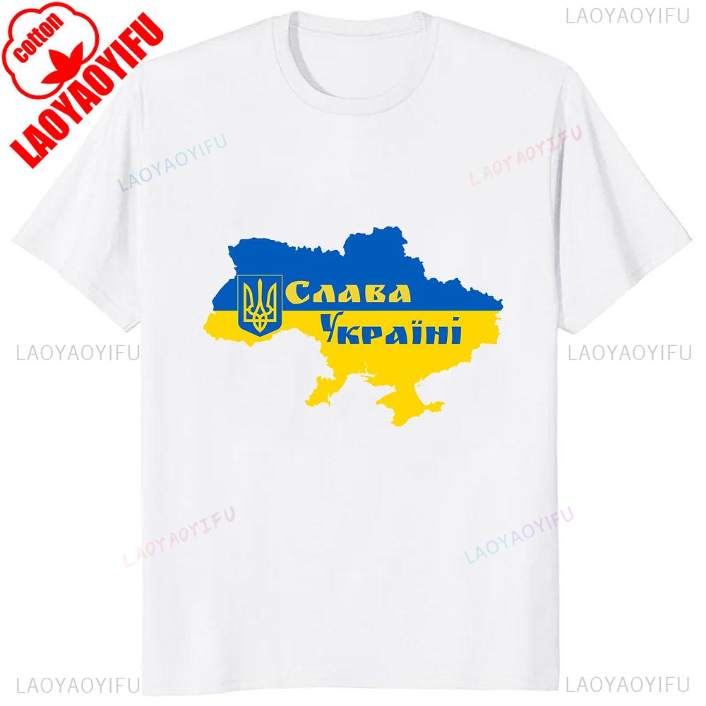 Украина Герб Трезубец Херсон Корни Печатная Футболка Новая Хлопковая Короткий Рукав Круглый Вырез Футболка Повседневная Мужские Женские Топы