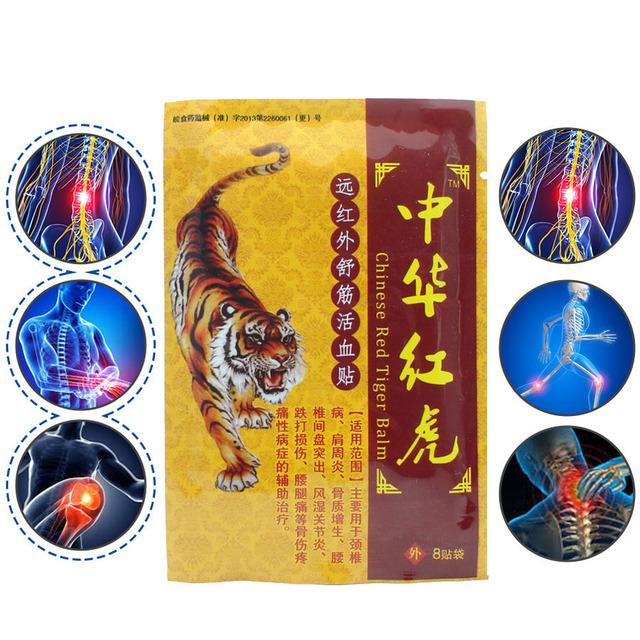 8 шт./пакет, обезболивающий пластырь, китайский пластырь, бальзам с тигром, дышащий пластырь для коленного сустава, облегчение боли, массаж тела, уход за здоровьем