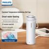 Philips Портативный электрический чайник и термокружка