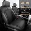 Wuling Capgemini Nappa Leather Six-Seater Car Seat Cushion
