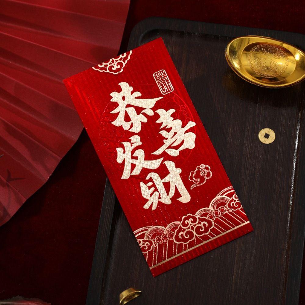 6PCS Chinese Style New Year Red Envelope HongBao Red Pocket Luck Money Pocket  Spring Festival