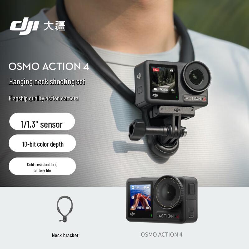DJI Комплект для съемки Osmo Action 4 с креплением на шею