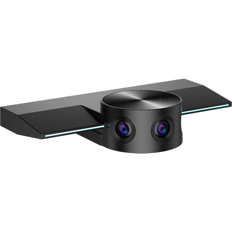 Meeteasy Professional Conference Systems (CN version)