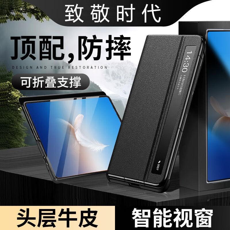 Чехол-книжка с полной защитой из кожи для Honor Magic V2 Vs2 Ultimate Edition, противоударный, магнитный, делового стиля