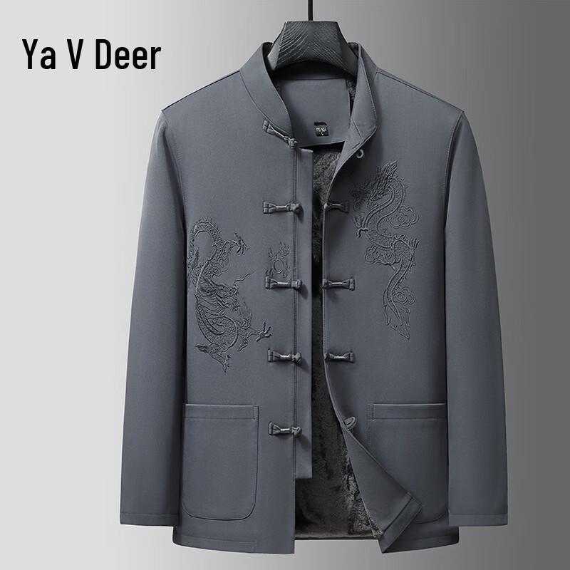 Yalu Men's Fleece-Lined Chinese Style Cotton Padded Tang Suit