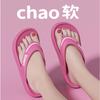 New Women's EVA Flip-flops Summer Outdoor Simple Non-slip Casual Cool Slippers Men
