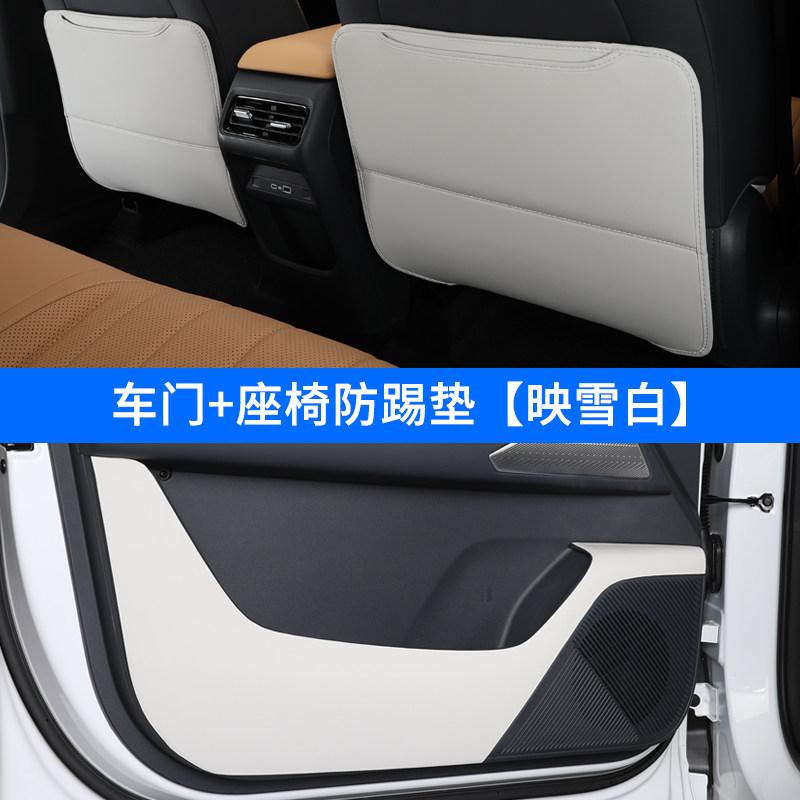 Подходит для Geely Galaxy Starship 7 EMi Автомобильный Специальный Задний Сиденье Противоударный Коврик Защитная Накладка на Спинку Оригинальный Цвет Салона