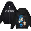 Jujutsu Kaisen Hoodies Anime Sweatshirts Hoodie Gojo Satoru Zip Up Hoodies Jujutsu Kaisen Gojo Zipper Jackets Hiphop Y2k Sweater