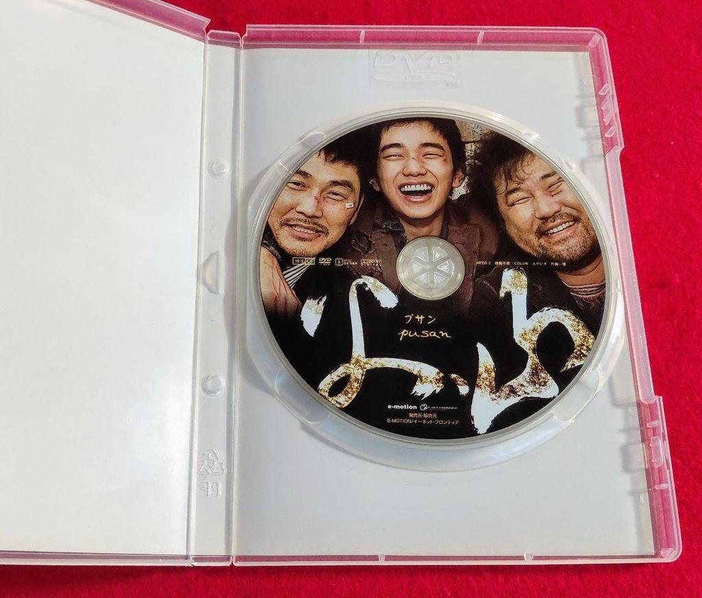 [USED] Korean Movie "Father, Mountain (Busan)" Cell Version DVD Yoo Seung-ho