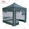 Camouflage Folding Outdoor Tent Canopy and Sunshade Umbrella
