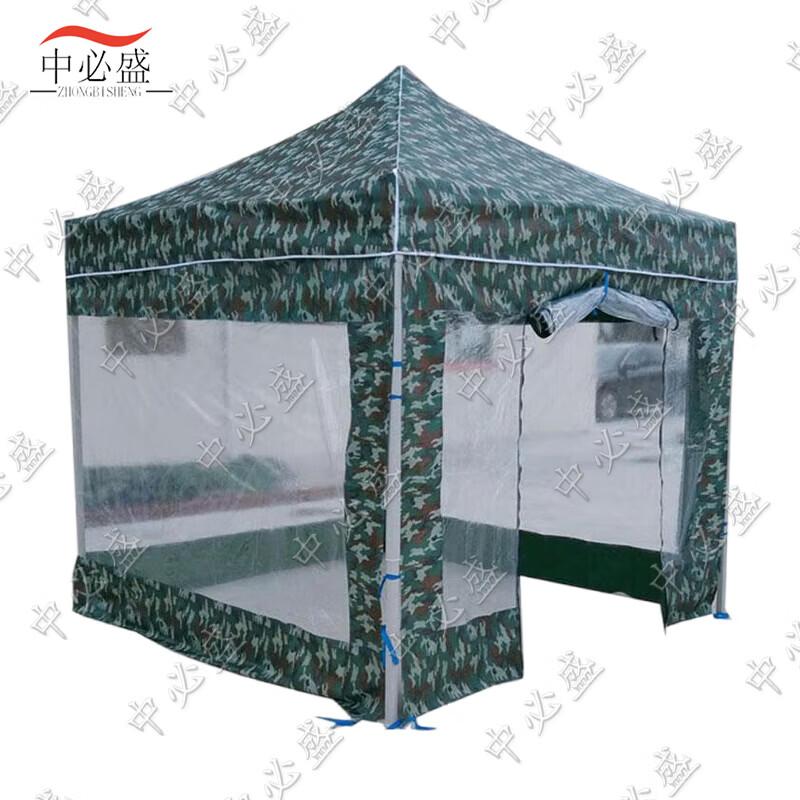 Camouflage Folding Outdoor Tent Canopy and Sunshade Umbrella