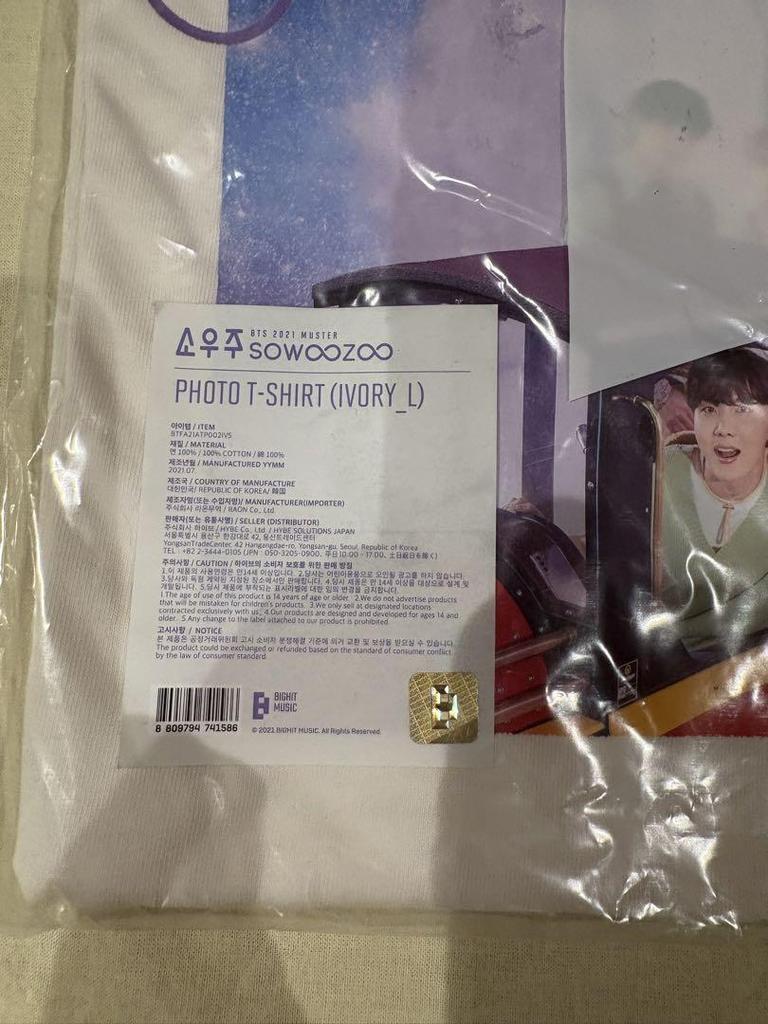 [USED] BTS Sowzoo T-shirt Official