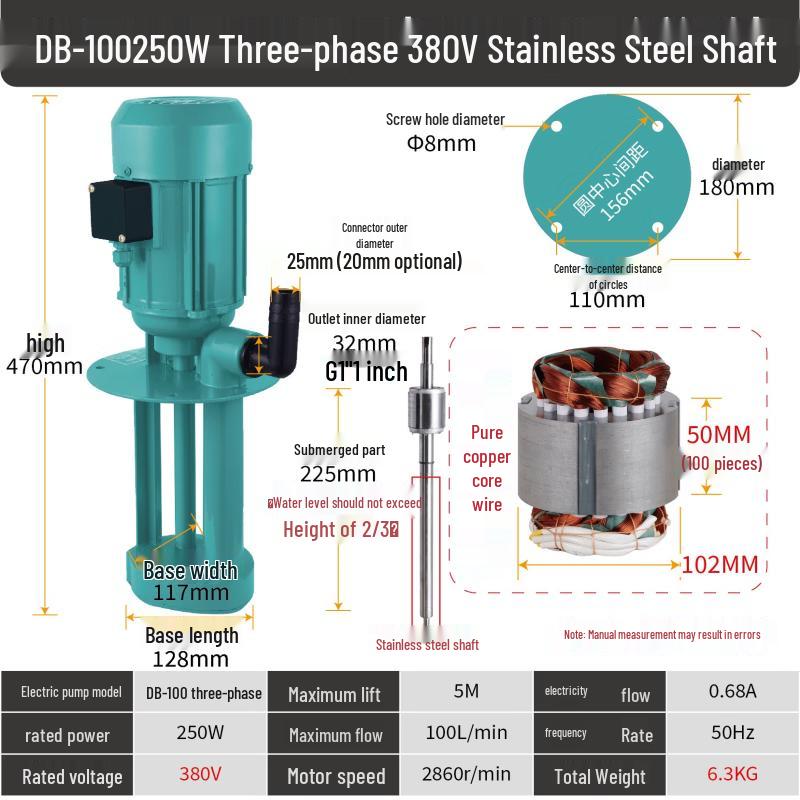 Jundingying DB-100 Three-Phase Machine Tool Cooling Pump