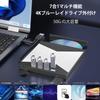 [2025 Innovative Version] External Blu-ray Drive, 4K UHD Playback Compatible, Blu-ray Player, BDDVDCD Player, PlaybackReadWrite Support, High-Speed