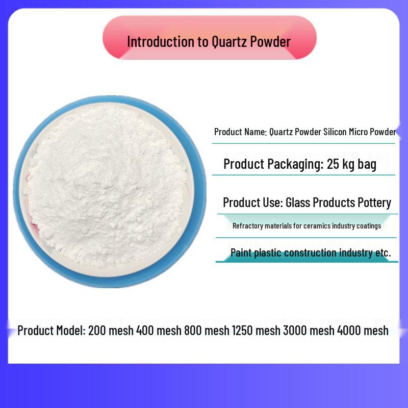 Quartz Powder 3000 Mesh Silicon Micro Additive for Precision Casting