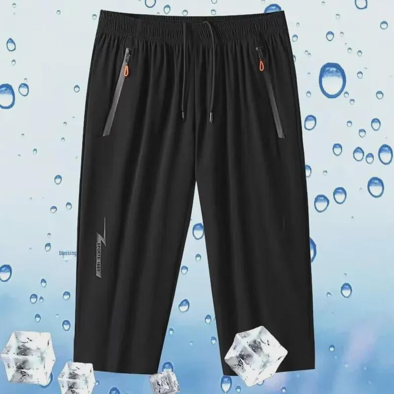 Мужские летние свободные спортивные повседневные шорты Ice Silk длиной три четверти