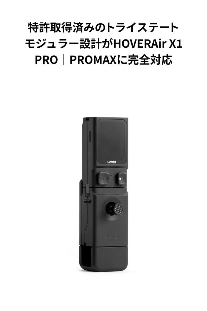 HOVERAir Маяк Джойстик Легкий Контроллер Движений с Дисплеем и Безопасным Полетом для и На открытом воздухе Совместим с X1 X1 и X1 Smart & Set,